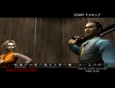 ザハウスオブザデッド3（PS3版）