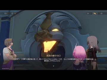 崩壊：スターレイルseason3　その297