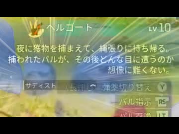 変態パルチュウ.pa3