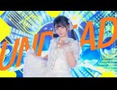 【足太ぺんた】UNDEAD 踊ってみた【即興】