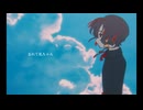 忘れて私ちゃん‐はるな。／霧雲【歌ってみた】