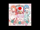 絶対に定時で帰る愛♡スクリ〜ム！