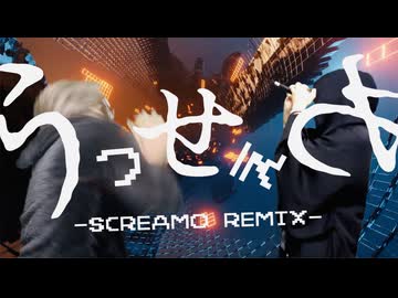 【デスボで】うっせぇわ -SCREAMO REMIX- 歌ってみた 【K影×ゾンビー 】