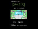 一周年リリースまとめ①