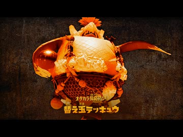 【プレイ動画】 Splatoon RAIDERS Part6