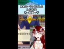 おじさまにメロつく龍【牧場物語Let's風のグランドバザール】