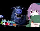 【ずんだもん＆結月ゆかり】アップデートが来たらしい幼稚園へ向かう【Garten of Banban1】