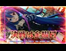 【MMD】決戦は金曜日【初音ミク＆クリーチャーズ】
