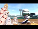 【パワプロ2026栄冠ナイン】(#20)マキさんが(また)×3高校野球の監督になったようです【弦巻マキ実況プレイ】