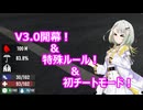 【7 Days to Die V3.0】此処ゆか　パート108【ボイスロイド実況】