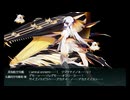 【艦これ】2026夏イベント後段（矢矧旗艦縛り）