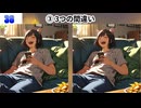 【！脳トレ+育脳に最適☆まちがい探しタイム！ 】＃584