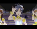 【ステラステージ】CHANGE!!!!(歌詞オフ) 真、雪歩、律子、春香、貴音 ワールズメモリー