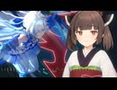 【NEUTRINOきりたん】われらガッチャマン(科学忍者隊ガッチャマンII)【feat.WhiteCUL】