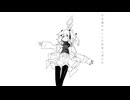 Echoes/足立レイ V6 EA
