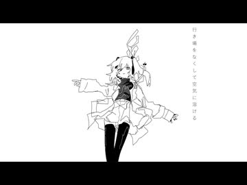 Echoes/足立レイ V6 EA