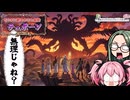 【ファンタジー解説】神を襲った化け物たち！驚愕の戦闘力を持つ異世界生物３選！【VOICEVOX】