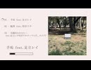 【XFD】淋翁 1st EP『無機質なだけの有機体』