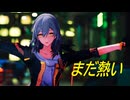 【崩壊スターレイルMMD】星ちゃんでまだ熱い