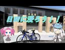 転生したら貧脚スライムだった件について　大分・日田に浸ろうの裏技.mp49