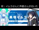 [駅メモ]近鉄奈良駅から暗峠を越えて石切神社まで歩くぞ！[VOICEVOX実況]