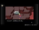 【MOTHER3】奇妙で、おもしろい。そして、せつない。#18