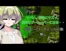 スーパー特撮大戦２００１　三週目　ｐａｒｔ20　ネタバレ多め　くまうた　四八（仮）　九龍妖魔学園紀 　　父よ　2