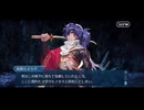 勇者が往く！　FGOイベント【ぐだぐだ新選組ジ・エンド】実況　完結編