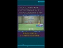 魔球？パワプロ2026のオリ変とパワプロ99のHスライダーの比較