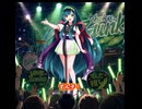 「私がオジサンになっても」東北ずん子