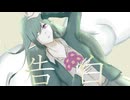 【16歳歌い手が】告白/内緒のピアス 様【歌ってみた】【3周年記念】【亜天音。】
