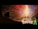 新しいカロスの物語 ポケモンレジェンズ ZA 8-1