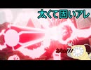 【実況】我ら「HUNDRED LINE-最終防衛学園-」身近な幸せを守るの その２６【寄生虫MAMU-chan】