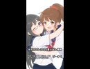 ボカコレ向けWIPです！