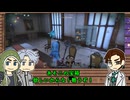 【第五人格偽実況】宝探しへ行ったら弊荘園のサバイバーが実況してくれた【番外編⑱】