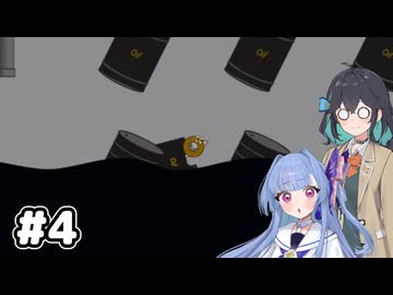 【Neptunian_Donut】動きのうるさいあおモカのゲーム実況#4【ソフトウェアトーク実況プレイ】