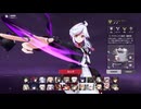 Strinova(ストリノヴァ)#87、新キャラ「ノノ」で爆破戦(チャレンジ)やった