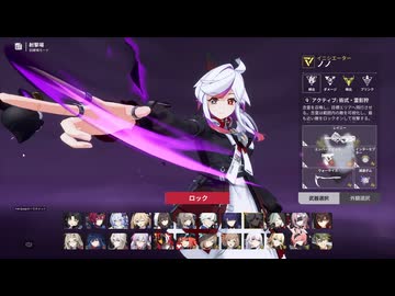 Strinova(ストリノヴァ)#87、新キャラ「ノノ」で爆破戦(チャレンジ)やった