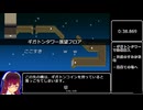 【RTA】【ゲーム実況】ファンタジークエストRTA_5分00秒　1:36.93