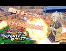 【EXVS2IB】爆散するイニブ村　ミサイル止まんねえ【イニブ】