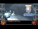 【AC4】ルビコン目指して使い捨て縛りPart.8【ゆっくり実況】