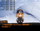 【クトゥルフ神話trpg】『狂気山脈 ～邪神の山嶺～』2