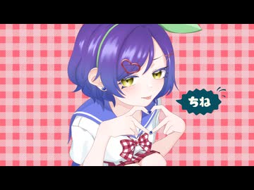 チェリーポップ 歌ってみた【碧風ラズリ】