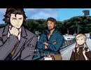 ◉Part10.パラノマサイトFILE38お気楽ウニ獲りバトル伊勢人魚物語◉