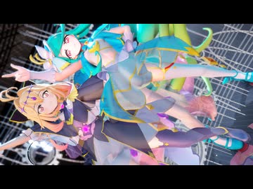 【動画配布】キュアアルカナ・シャドウ /キュアエクレール【愛包ダンスホール】