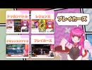 【紹介】ドラゴンボールファンなら絶対ハマる！DBゲームのオススメを徹底解説【#vtuber #dragonball 】