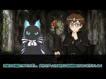【SW2.5】ツイステッド☆ソードワールド《Episode7-8》【ジャンル混合仮想卓】