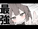 【実況】最強で最速のモンスターを探しに行きましょう！【パルワールド/Palworld】