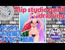 【メイキング動画】西瓜浮輪【オリジナル】