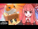 大暴走！茜ちゃんのエアライダー！！#12【VOICEROID実況】【カービィのエアライダー】